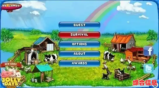 还在找丰富玩法的农场游戏？疯狂农场3安卓中文版不正是你的最佳选择吗？