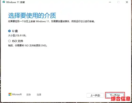 高效卸载Windows 11内置组件：自由精简系统功能，一键操作更便捷