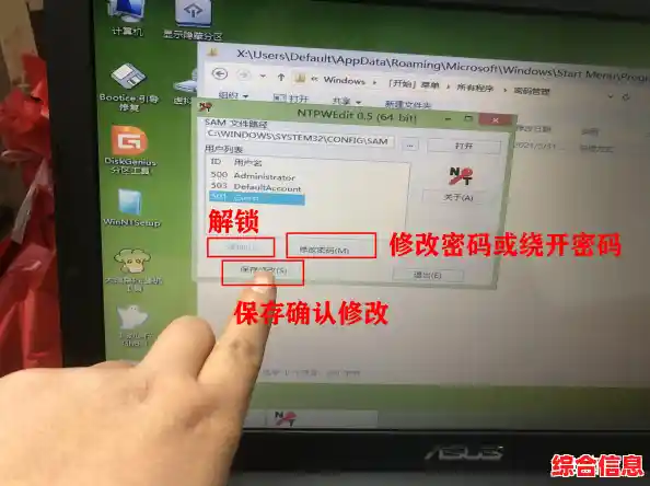 解除开机密码保护的操作指南与注意事项 解除开机密码保护的操作指南与注意事项