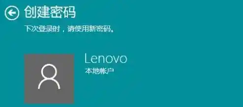 解除开机密码保护的操作指南与注意事项 解除开机密码保护的操作指南与注意事项