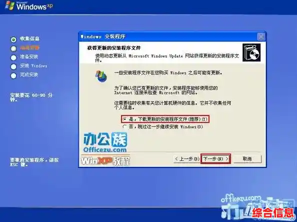 稳定可靠的Windows XP硬盘版系统资源下载,提供详细安装指南 稳定可靠的Windows XP硬盘版系统资源下载,提供详细安装指南