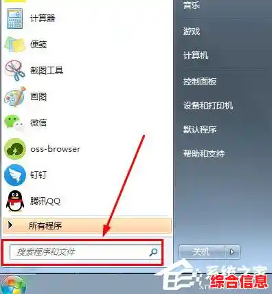 解决Win11插入耳机后声音仍外放的有效方法 解决Win11插入耳机后声音仍外放的有效方法