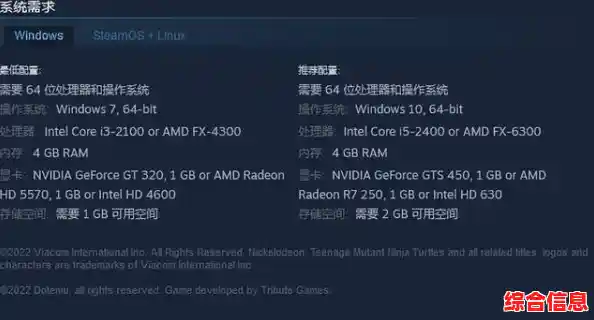 还在寻找经典横版闯关游戏？忍者神龟3无敌版》内置金手指让你轻松通关！