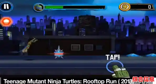 还在寻找经典横版闯关游戏？忍者神龟3无敌版》内置金手指让你轻松通关！