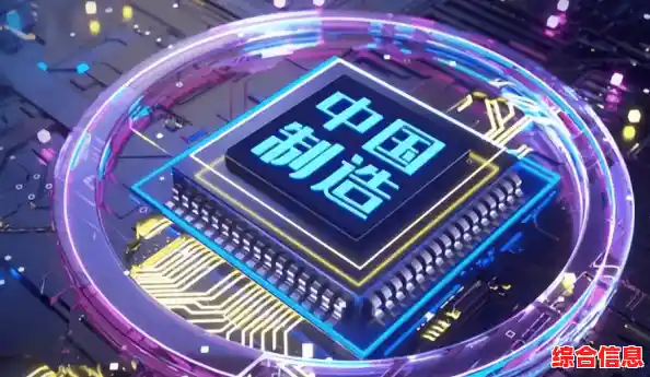 中国芯力量崛起，开启全球科技创新新篇章