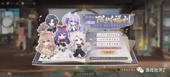 《龙之镜：衍》开启预约！古风二次元+经典连连看，你确定不试试？