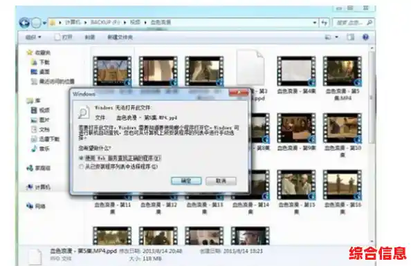 遇到视频打不开的困扰？实用技巧助你迅速恢复播放！