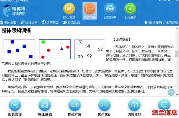 手把手教您安装淘宝电脑版，详细图文教程让网购更便捷高效