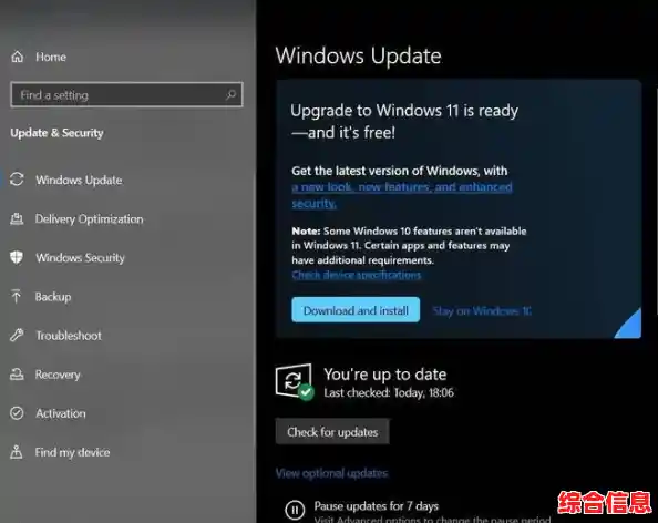 全新Win11官方适配列表发布，硬件要求与兼容设备细节全解析