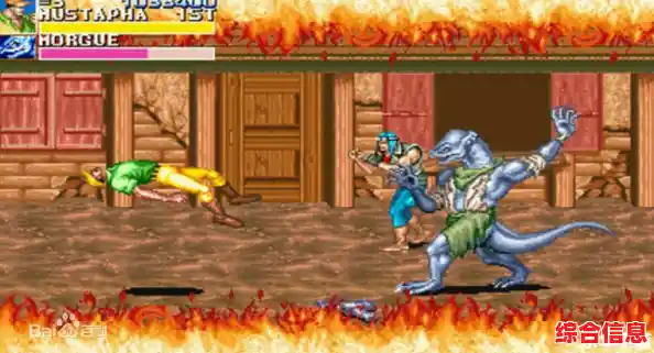 想重温经典街机格斗？恐龙快打单机版》让你离线畅玩酷炫连招！