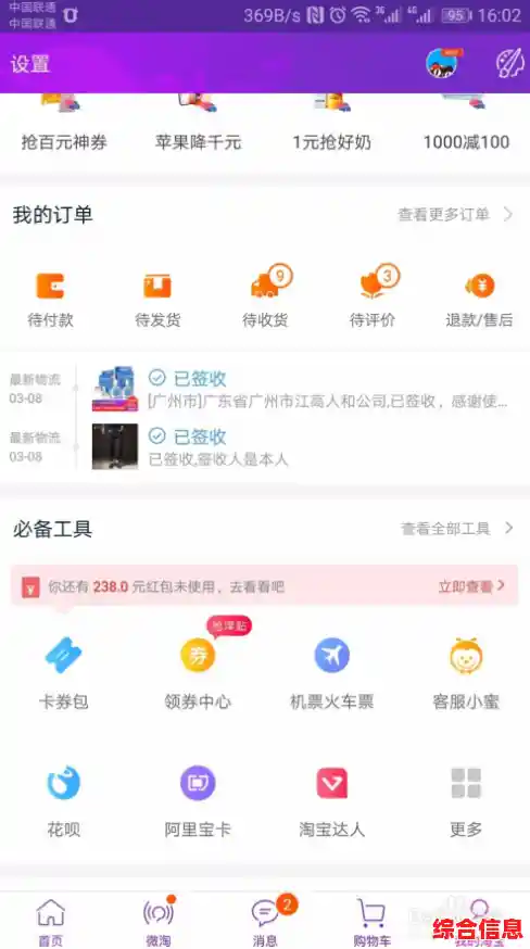 掌握淘宝评价修改秘诀，轻松提升商品信誉度