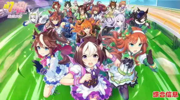 想体验国服赛马娘的独特魅力？闪耀优俊少女》为何成为新宠？