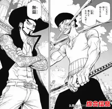 喜欢王者荣耀？那传说对决日服ア你不来试试吗？