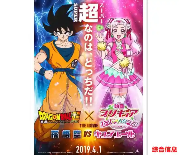 喜欢王者荣耀？那传说对决日服ア你不来试试吗？