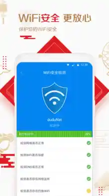 [wifi钥匙]一键解锁无线网络，畅享高速上网新体验！