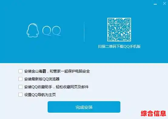 通过QQ网页版登录入口快速连接，高效管理您的社交联系人与群组对话