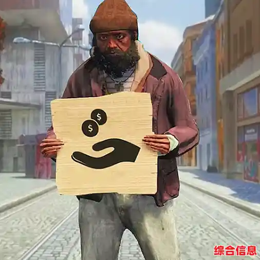 厌倦了平凡生活？乞丐模拟器中文版》让你换种方式活一次！