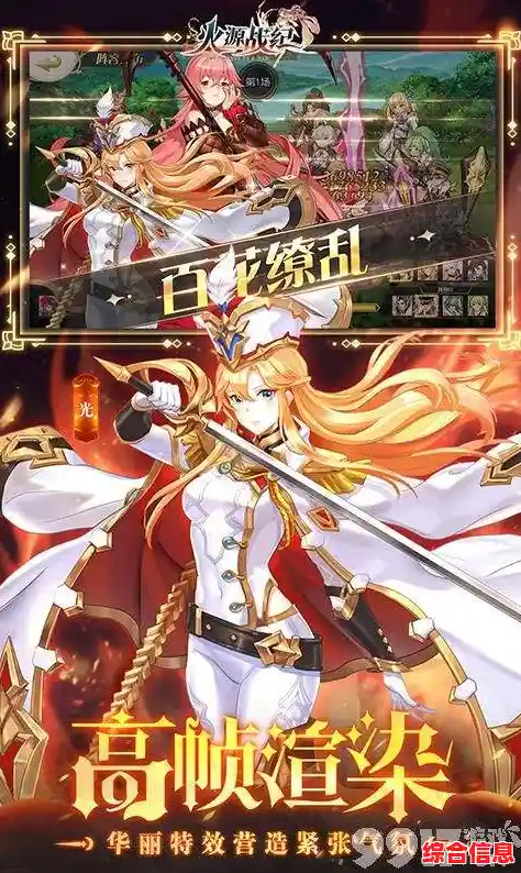 还在寻找能挂机收资源的策略手游？火源战纪九游版》不香吗？