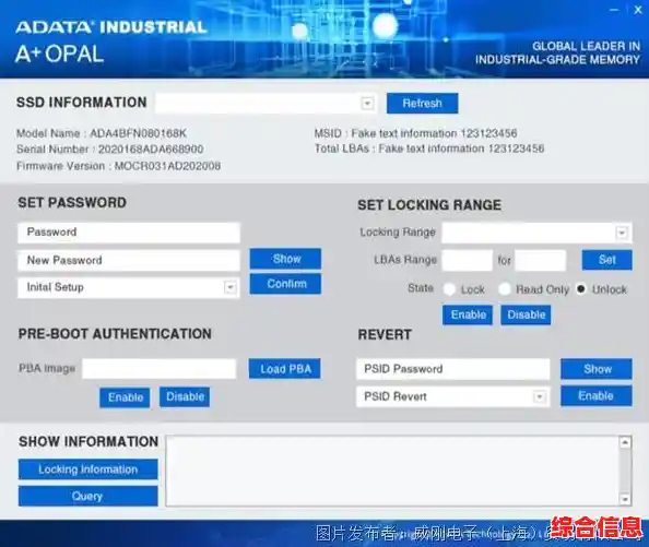 数据安全新策略:硬盘序列号的身份验证与加密应用 数据安全新策略:硬盘序列号的身份验证与加密应用