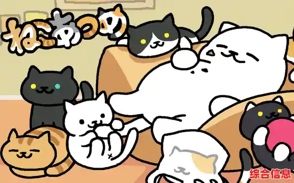 想要和萌猫互动？猫咪后院汉化版》满足你对治愈系猫咪养成的所有幻想！