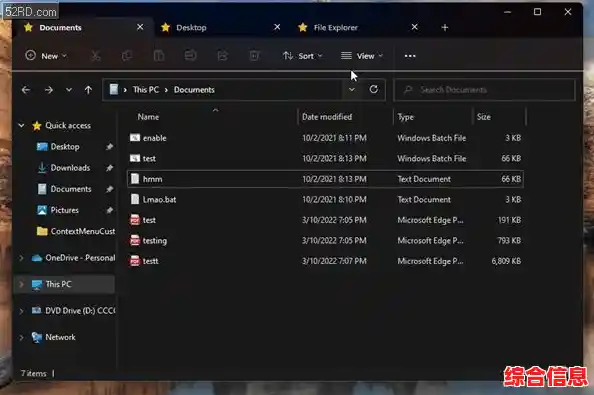 Win11 Build 22499上线:微软宣布取消传统大规模功能更新 Win11 Build 22499上线:微软宣布取消传统大规模功能更新