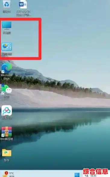 掌握Win11帧率查看技巧:精准提升游戏流畅度与操作体验! 掌握Win11帧率查看技巧:精准提升游戏流畅度与操作体验!