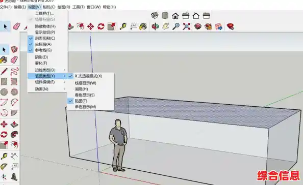 SketchUp快捷键终极指南:从入门到精通的快捷操作宝典 SketchUp快捷键终极指南:从入门到精通的快捷操作宝典