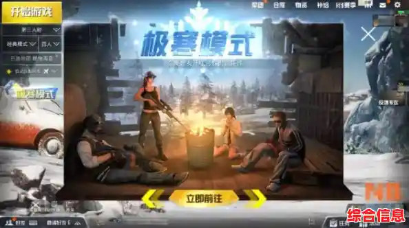 想体验真实战场的沉浸感?代号血战国际服(ProjectBloodStrike)网易3A级射击手游还不来试试? 想体验真实战场的沉浸感?代号血战国际服(ProjectBloodStrike)网易3A级射击手游还不来试试?