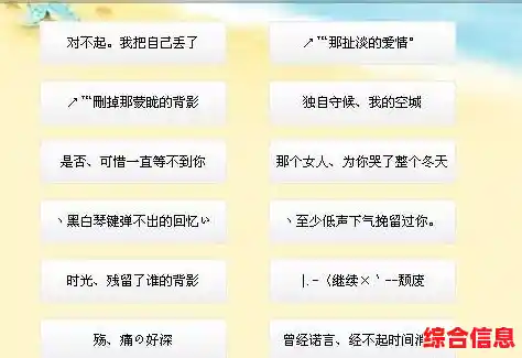 精选QQ网名:好听又独特的昵称等你来挑选 精选QQ网名:好听又独特的昵称等你来挑选