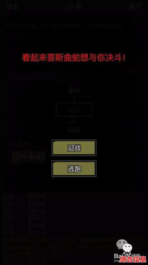 还在找策略与放置并存的游戏?watcher of realms国际服》是否是你的菜? 还在找策略与放置并存的游戏?watcher of realms国际服》是否是你的菜?