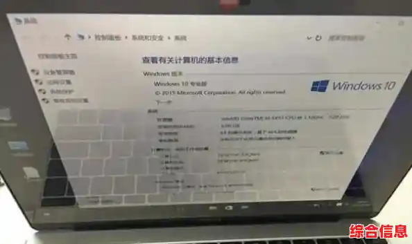 轻松掌握笔记本系统安装:一步步教你完成操作系统设置 轻松掌握笔记本系统安装:一步步教你完成操作系统设置