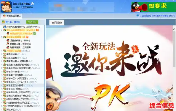 QQ游戏大厅2015官方版本免费下载,全新界面与丰富游戏等你体验 QQ游戏大厅2015官方版本免费下载,全新界面与丰富游戏等你体验