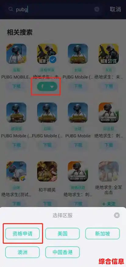 还在等什么?绝地求生未来之役先锋服》带给你PUBG般的经典与创新! 还在等什么?绝地求生未来之役先锋服》带给你PUBG般的经典与创新!