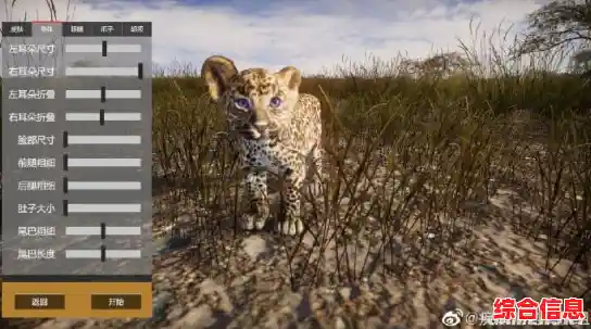 厌倦了平淡生活?猎豹模拟器》带你感受猎豹的狂野自由! 厌倦了平淡生活?猎豹模拟器》带你感受猎豹的狂野自由!