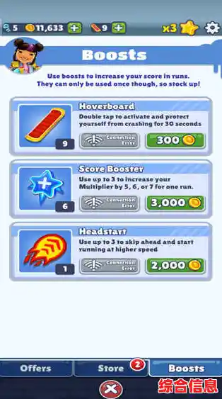 想要既收集金币又突破极限?滑板英雄国际服》的趣味道具系统能让你玩到几点? 想要既收集金币又突破极限?滑板英雄国际服》的趣味道具系统能让你玩到几点?