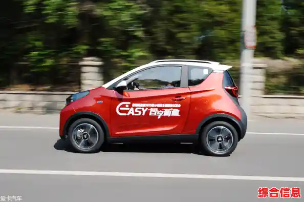 奇瑞QQ3:精致小巧座驾,潮流风格与实用性能完美融合 奇瑞QQ3:精致小巧座驾,潮流风格与实用性能完美融合