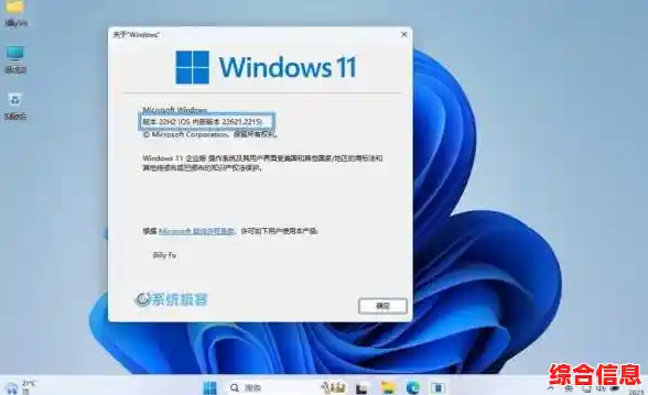 正版Windows 11系统装机成本及授权价格全面预估指南 正版Windows 11系统装机成本及授权价格全面预估指南