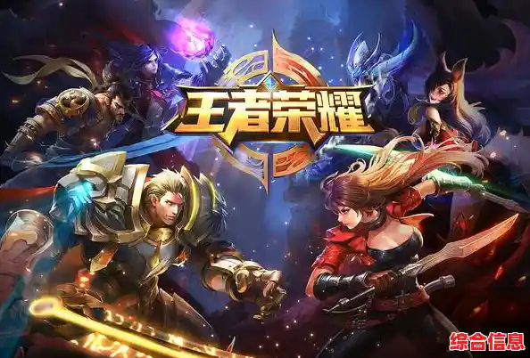 想体验不一样的MOBA竞技?传说对决精英体验服》带你感受国际版的王者对决! 想体验不一样的MOBA竞技?传说对决精英体验服》带你感受国际版的王者对决!