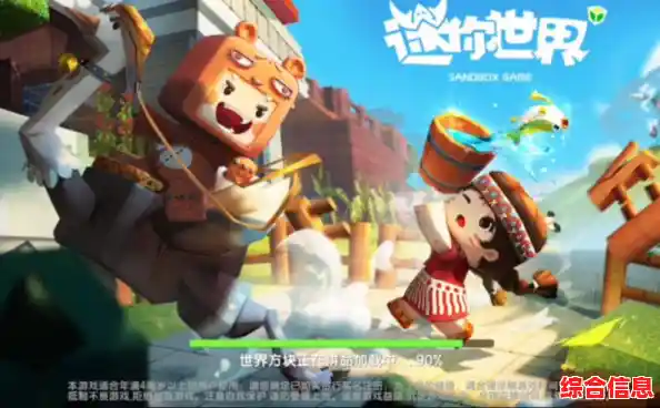 怀念过去一起建造探索的快乐?为何不试试《迷你世界老版本》的联机玩法? 怀念过去一起建造探索的快乐?为何不试试《迷你世界老版本》的联机玩法?