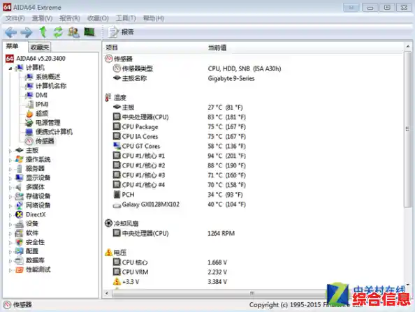 专业硬盘检测软件:实时预警,确保您的数字资产无忧存储 专业硬盘检测软件:实时预警,确保您的数字资产无忧存储
