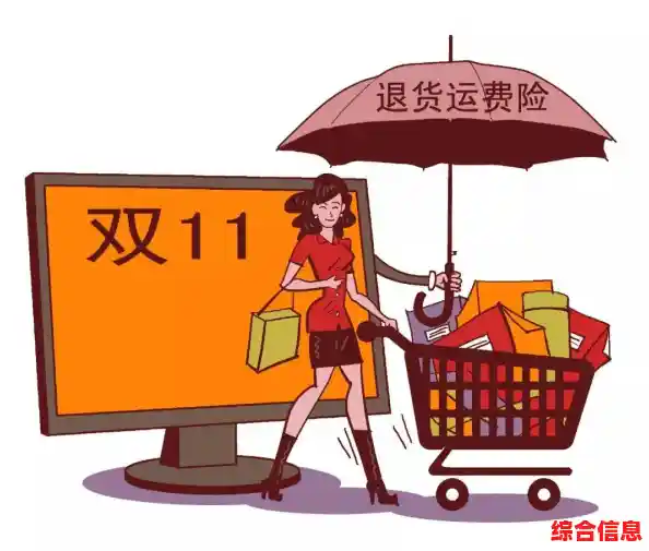 掌握运费险赔付条件:从投保到理赔的实用指南 掌握运费险赔付条件:从投保到理赔的实用指南