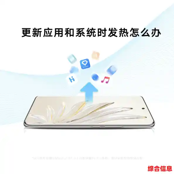 手机发烫原因深度探讨:从硬件到软件的全面分析与解决方案 手机发烫原因深度探讨:从硬件到软件的全面分析与解决方案