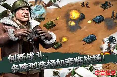 还在寻找烧脑策略游戏?钢铁雄心四》让你体验真实战争指挥! 还在寻找烧脑策略游戏?钢铁雄心四》让你体验真实战争指挥!