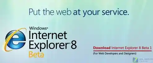 IE8浏览器:让您的网络浏览更加顺畅与高效 IE8浏览器:让您的网络浏览更加顺畅与高效