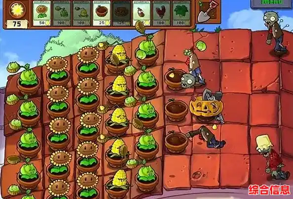 还在找一款挑战智力的手游?植物大战僵尸国际服》难道不是你的最佳选择? 还在找一款挑战智力的手游?植物大战僵尸国际服》难道不是你的最佳选择?