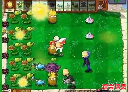 还在找一款挑战智力的手游?植物大战僵尸国际服》难道不是你的最佳选择? 还在找一款挑战智力的手游?植物大战僵尸国际服》难道不是你的最佳选择?