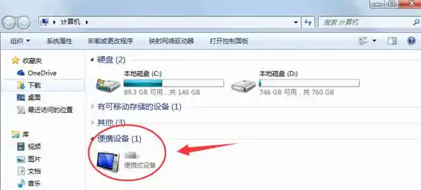 电脑无法识别苹果手机?实用排查步骤与解决方案 电脑无法识别苹果手机?实用排查步骤与解决方案