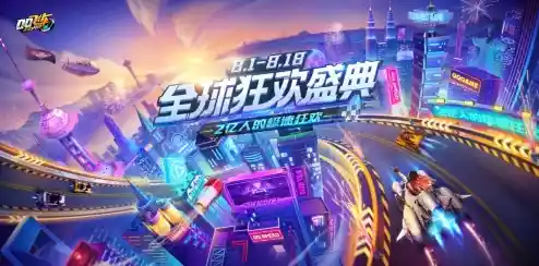 QQ飞车极速下载通道开启,感受风驰电掣的竞速乐趣与激情! QQ飞车极速下载通道开启,感受风驰电掣的竞速乐趣与激情!