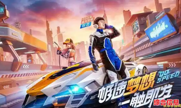 QQ飞车极速下载通道开启,感受风驰电掣的竞速乐趣与激情! QQ飞车极速下载通道开启,感受风驰电掣的竞速乐趣与激情!