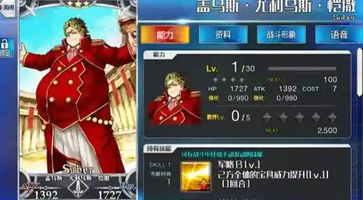 召唤英灵、重现经典!命运冠位指定国际服》的极致冒险你敢挑战吗? 召唤英灵、重现经典!命运冠位指定国际服》的极致冒险你敢挑战吗?